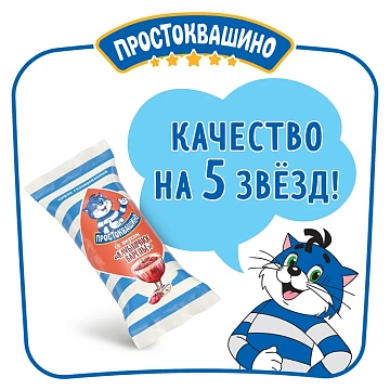 Сырок Простоквашино с клубничным вареньем глазированный 23%, 40г