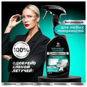 Средство чистящее для мебели с пятновыводителем 600 мл, GRASS 'Universal Cleaner Professional', 1255