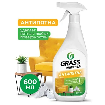 Универсальное чистящее средство 600 мл, GRASS 'Universal Cleaner', распылитель, 112600