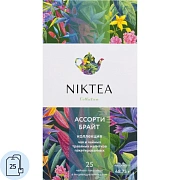 Чай NIKTEA ассорти брайт, 25 пак