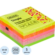 Стикеры Attache Simple миникуб 51х51, радуга 250 л