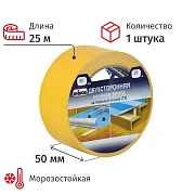 Клейкая лента двухсторонняя 50ммх25м Unibob (ткань)