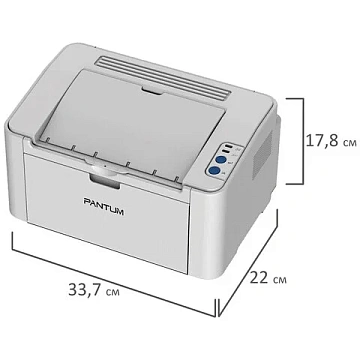 Принтер лазерный PANTUM P2518 А4, 22 стр./мин., 15000 стр./мес.