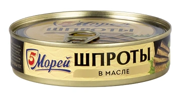 Шпроты 5 Морей в масле, 160г
