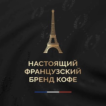 Напиток кофейный Carte Noire Cappuccino растворимый 20 пакетиков, 300г