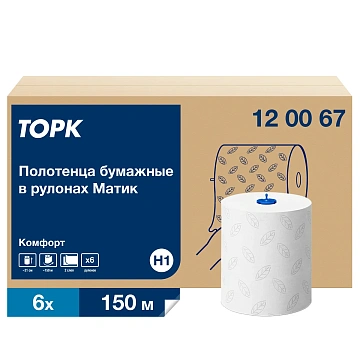 Бумажные полотенца Tellus (tork) Advanced H1 2 слоя, рулон 150м, белые, 120067