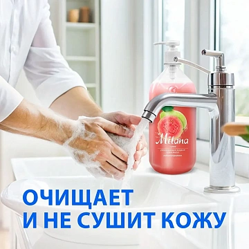Жидкое мыло с дозатором Grass Milana крем-мыло Гуава, увлажняющее, 1л