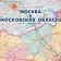 Карта настенная Москва и Московская область админ.1:280тыс.,1,43х1,02м