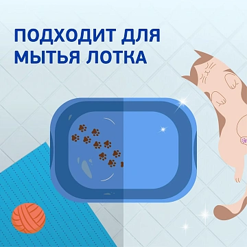 Жидкость моющая Mr. Proper Свежий Цитрус для полов и стен для домов с кошками, 1л