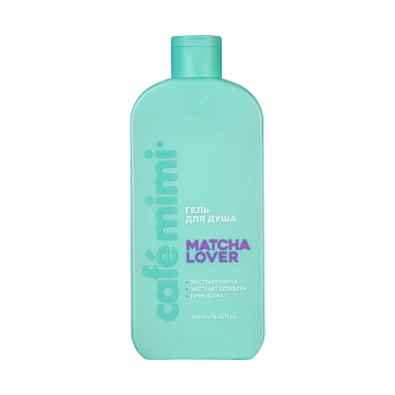 Гель для душа Cafemimi Matcha Lover, 400мл