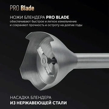 Блендер погружной POLARIS PHB 0848 Brilliant Collection, 800 Вт, 2 режима, 3 насадки, стакан, черный