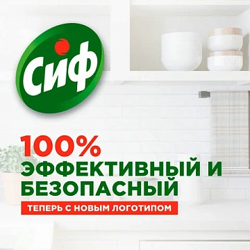 Чистящее средство 500 мл, CIF (Сиф) 'Розовая свежесть', крем