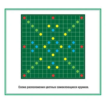 Игра Словодел,01347