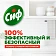 Чистящее средство 500 мл, CIF (Сиф) 'Розовая свежесть', крем