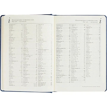 Ежедневник недатированный А5+ CLASSIC иск.кожа СИНИЙ 3-689/02