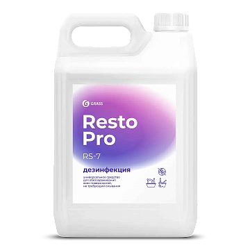 Дезинфицирующее средство Grass Resto Pro RS-7 5л, 125894