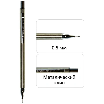 Карандаш механический 0,5 мм, BRUNO VISCONTI 'SlimGraphix', металлический корпус, ластик, 21-0031