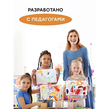 Акварель Гамма 'Оранжевое солнце', медовая, 18 цветов (6 перл.,6 флуор., 6 классич.), без кисти, пла