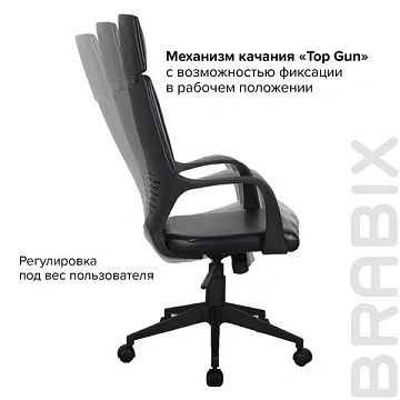 Кресло офисное BRABIX PREMIUM 'Prime EX-515', экокожа, черное, 531569