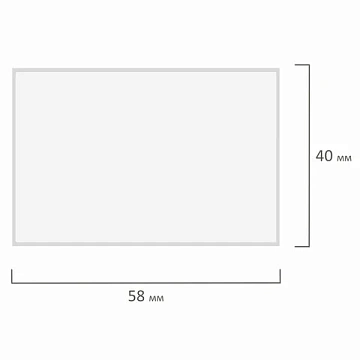 Термоэтикетки ЭКО, 58х40 мм, 700 этикеток в ролике, УДАЛЯЕМЫЙ КЛЕЙ, 115616