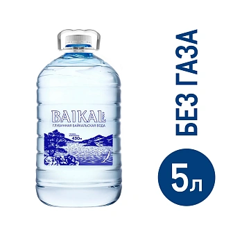 Вода Baikal430 глубинная питьевая негазированная, 5л