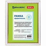 Рамка 30х40 см, пластик, багет 30 мм, BRAUBERG 'HIT4', белая с двойной позолотой, стекло, 391002