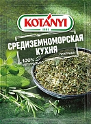 Приправа Kotanyi Средиземноморская кухня, 15г