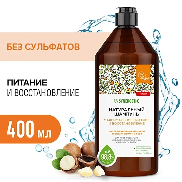 Шампунь Synergetic Максимальное питание и восстановление бессульфатный, 400мл
