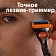 Кассеты для бритья Gillette Fusion 5, 12шт