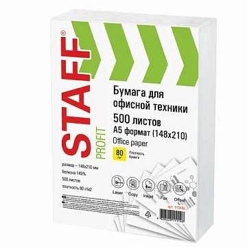 Бумага офисная МАЛОГО ФОРМАТА (148х210), А5, 80 г/м2, 500 л., марка С, STAFF 'Profit', 146% (CIE), 1