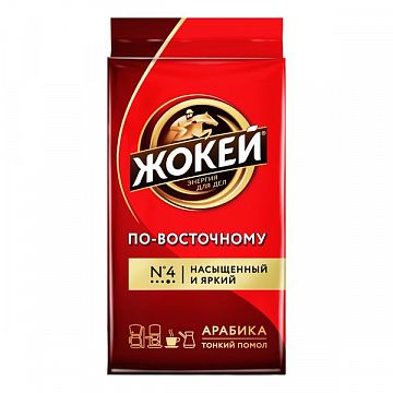 Кофе молотый Жокей По-восточному 100г, пачка