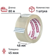 Клейкая лента одностор. упаковоч. ATTACHE 48мм х 80м 45мкм прозрачная