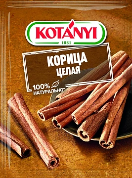 Корица Kotanyi целая, 17г