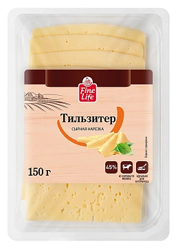 Fine Life Сыр Тильзитер нарезка 45%, 150г