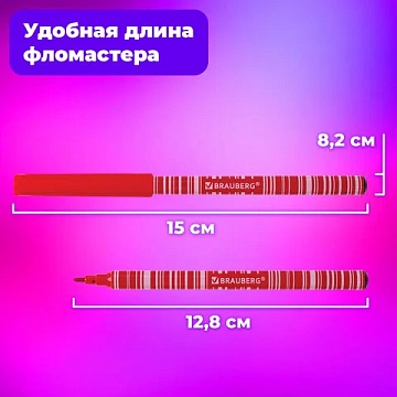 Фломастеры BRAUBERG 'PREMIUM', 18 цветов, КОРПУС С ПЕЧАТЬЮ, вентилируемый колпачок, ПВХ-упаковка с е