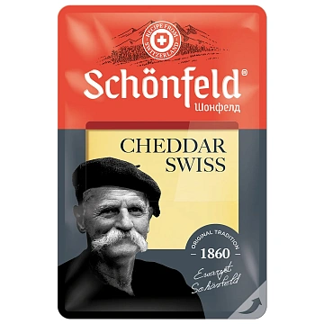 Сыр Schonfeld Швейцарский Чеддер полутвердый нарезка 53%, 125г