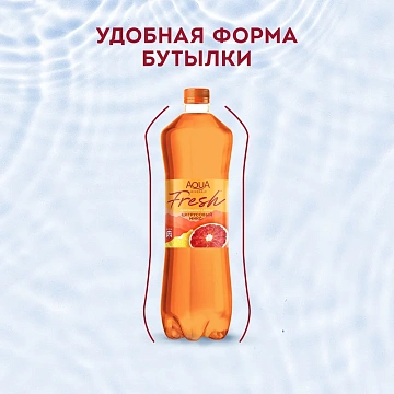 Вода Aqua Minerale Fresh Цитрусовый микс газированная, 1л