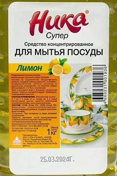 Средство для мытья посуды 1 л, НИКА 'Супер', концентрат