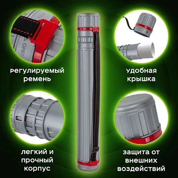 Тубус для чертежей телескопический, длина 64-100 см, формат А0, диаметр 8,5 см, с ремнем, серый, BRA