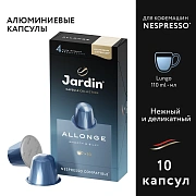 Кофе в капсулах JARDIN 'Allonge' для кофемашин Nespresso, 10 порций, 1356-10