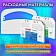 Диспенсер для покрытий на унитаз LAIMA PROFESSIONAL ORIGINAL (V1), 1/2 сложения, белый, ABS-пластик,