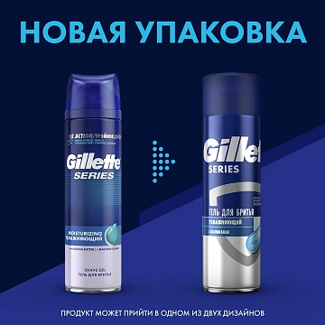 Гель для бритья Gillette Какао увлажняющий, 200мл
