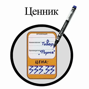 Маркер перманентный BRAUBERG 'Jet', СИНИЙ, супертонкий металлический наконечник 0,5 мм, 150508