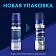 Гель для бритья Gillette Какао увлажняющий, 200мл