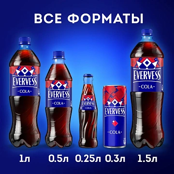Напиток газированный Evervess Cola, 250мл