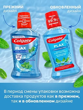 Ополаскиватель Colgate Plax освежающая мята, 250мл