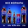 Напиток газированный Evervess Cola, 250мл
