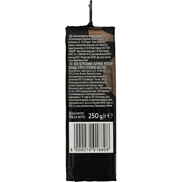 Кофе Lavazza Espresso молотый, 250г