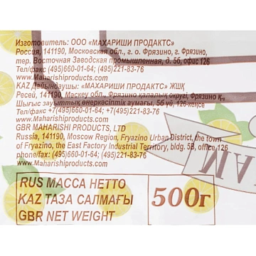 Кекс Махариши с лимонной начинкой 500г