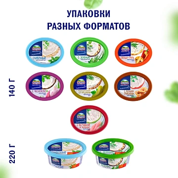 Сыр творожный Hochland с чесноком 60%, 140г